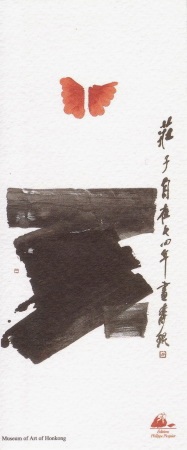 013